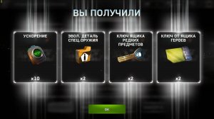 💥LEFT TO SURVIVE СПЕЦПРЕДЛОЖЕНИЕ 30.10.2025 ДЛЯ МОИХ ПОДПИСЧИКОВ И ДРУЗЕЙ НОВЫЕ БЕСПЛАТНЫЕ НАГРАД