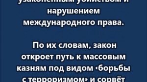 Парламент Израиля готовится рассмотреть закон о смертной казни для палестинских заключённых