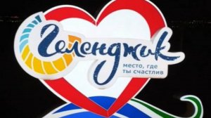 Геленджик бархат 2025 часть 2 Gelendzhik Autumn 2025 Part 2