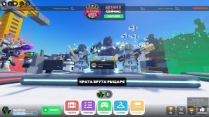 игра в скай варс в роблокс