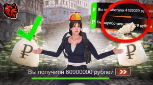 ✅10 СПОСОБОВ КАК ЗАРАБОТАТЬ С ХЕЛЛОУИНА 60КК на БЛЕК РАША ЗА 7 МИНУТ! ЛЕГКИЕ ДЕНЬГИ НА BLACK RUSSIA