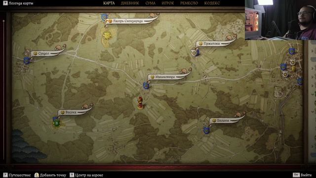 Savage Dayz - История НЕ РЫЦАРЯ Kingdom Come: Deliverence 2. Серия 36.