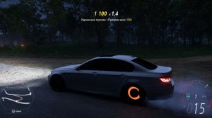 Forza Horizon 5 BMW M5 F10 БМВ ф10