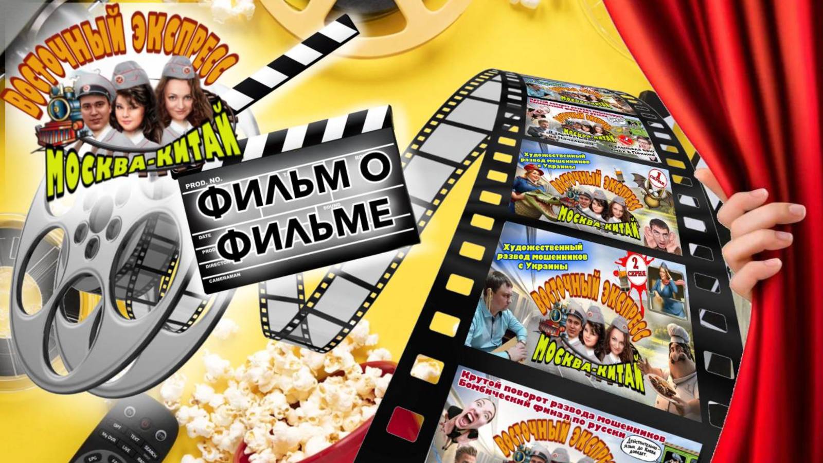 🔥ВСЯ ПРАВДА !! Как антимошенники записывают постанову, пранки над мошенниками! смотреть онлайн