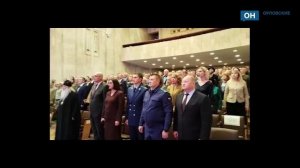 Мэр Орла Парахин вступил в должность