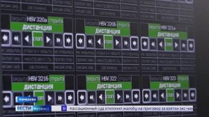 ПМХ | «Вести-Кузбасс» экологические проекты