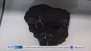 Вместо бриллиантов уголь: дизайнер из Кузбасса превращает топливо в произведения искусства