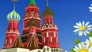 С Днем Народного Единства России! Красивое поздравление