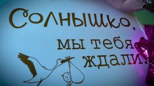 КРАСНОЯРСКОМУ МЕЖРАЙОННОМУ РОДИЛЬНОМУ ДОМУ №4 ИСПОЛНЯЕТСЯ 50 ЛЕТ!