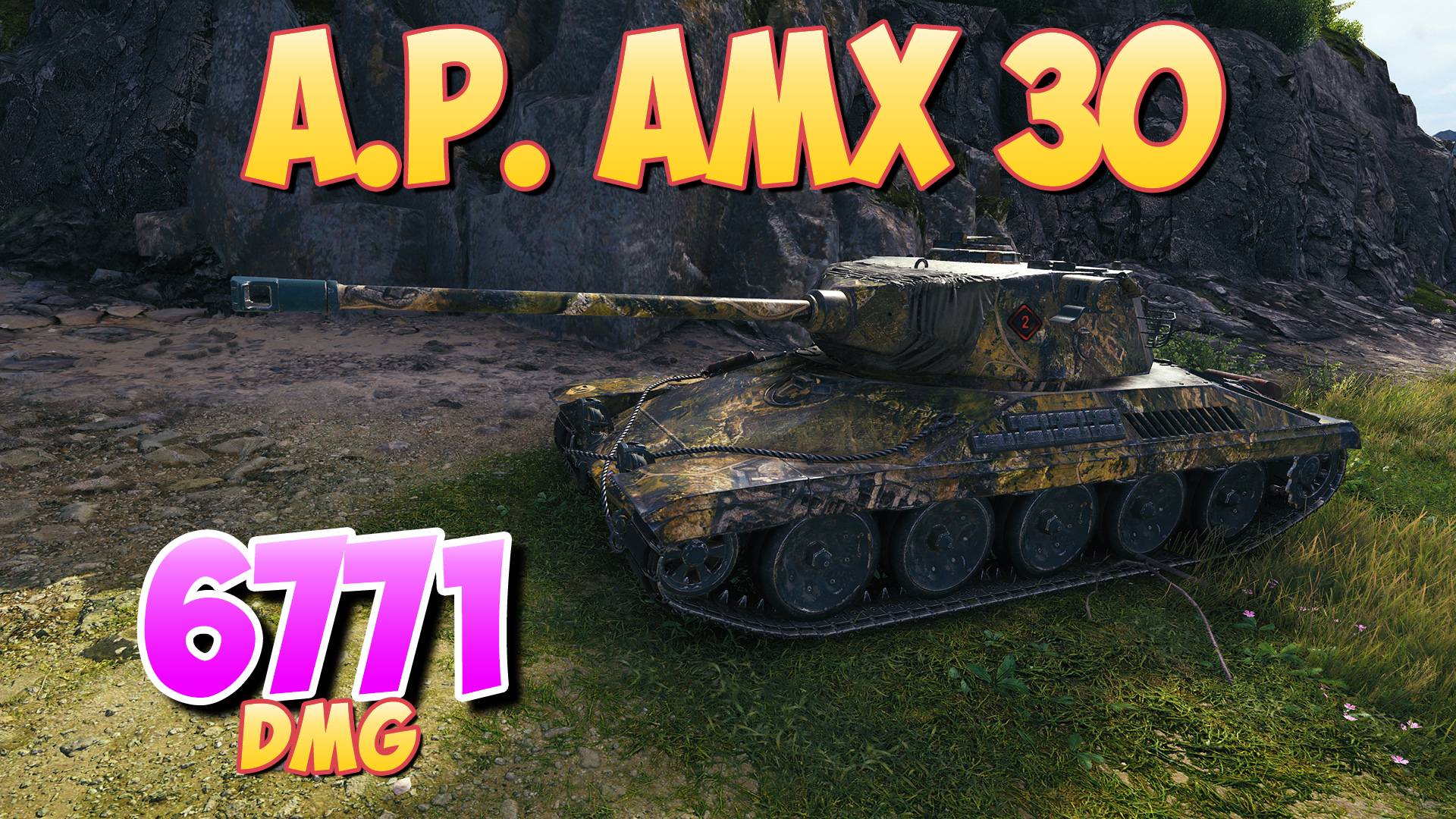 A.P. AMX 30 - 6 Фрагов 6.7K Урона • Надежная машина! • Мир Танков