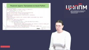 Задание ЕГЭ № 17: «Обработка числовой последовательности в файле»