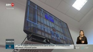 Мера пресечения бывшему главе Ростова Алексею Логвиненко остается без изменений