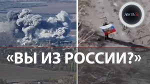 Освобождение Днепропетровской области | Бойцы «Востока» рассказали о боях