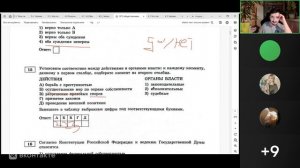 ОГЭ по обществознанию 1 вариант 2026