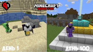 100 Дней Выживания в Майнкрафт Хардкор!