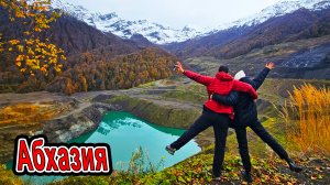 #Абхазия СНЕГ ОБАЛДЕТЬ - Восточная часть! Сухум, Гагра, Гал, ГЭС, Водопады, Храмы, Горы, Озеро...