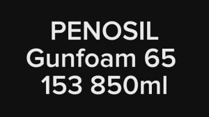 Монтажная пена Penosil GunFoam 65 153 850мл #Пеносил #PENOSIL #МонтажнаяПена #Пена #пена