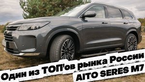 ОДИН ИЗ ЛУЧШИХ кроссоверов на рынке России ПРЯМО СЕЙЧАС