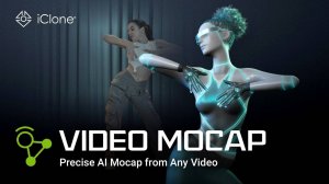 iClone Video Mocap: Захват движения из видео + редактирование в одном пайплайне!