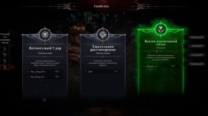 ВЕДЬМА ПРОШЛА ПЕРВУЮ КАРТУ! 2 GOD FORSAKEN