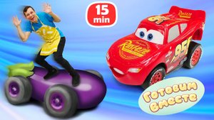 Вызов принят! Готовим с Тачками: рулетики с сыром и томатами. Простой рецепт для всей семьи