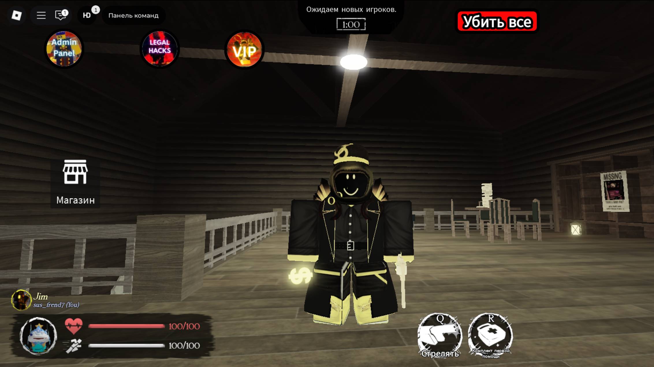 Alphasaken №1 смотреть онлайн