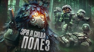 САМЫЕ СТРАШНЫЕ И ИНТЕРЕСНЫЕ МЕСТА в STALCRAFT: X