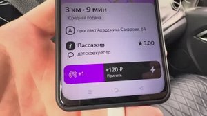 Ищу пассажиров такси