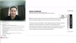 Обновляющая система Nova Complex