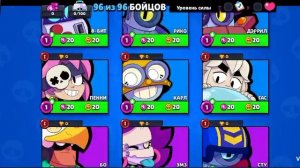 Сегодня я играл brawl Stars