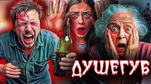 Убил  двух невесток, а свою мать оставил на десерт. Дело Валерия Мисюры. Тру Крайм истории