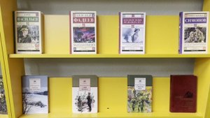 Видеопрезентация выставки Цетральной детской библиотеки им. М. Горького