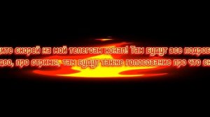 СРОЧНАЯ НОВОСТЬ СВЯЗАНАЯ С ТЕЛЕГРАМ КОНАЛЛМ!