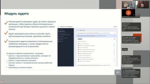 Вебинар "Aladdin ePKI для ОС "Альт" – новый комплект решений от "Аладдин" и "Базальт СПО"