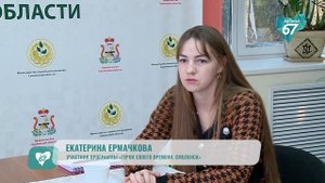 В рамках программы «Герои СВОего времени. Смоленск» стартовал трек «Наставничество»