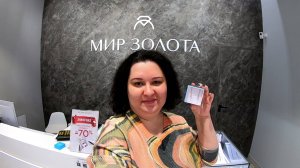 Счастью нет предела! Выиграла шикарный подарок от сети ювелирных салонов. Январь 2024