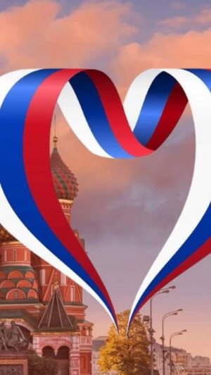 С Днем народного единства!