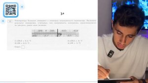 Температуру больного измеряют с помощью медицинского термометра. Запишите результат - №20587