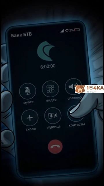 НЕСЛАДКИЙ СОН!#shorts #shortvideo #short  #news #new #юмор  #3d #anime #humor #memes #trending #top