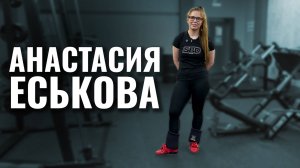 UFC, АСТРОЛОГИЯ, ИЗНЕЖЕННОЕ ПОКОЛЕНИЕ, ОРОТАТ КАЛИЯ / АНАСТАСИЯ ЕСЬКОВА