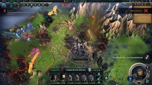 Age of Wonders 4 С8 ч7 Жесть тут меня пресингуют