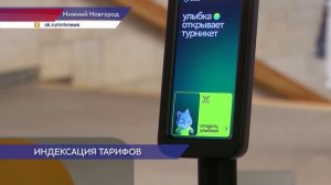 Стоимость проезда в метро вырастет с 1 ноября 2025 года
