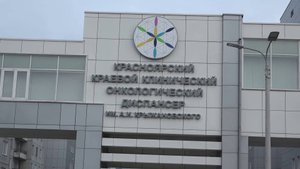 КРАСНОЯРСКИЕ ОНКОЛОГИ РАЗРАБОТАЛИ НОВУЮ МОДЕЛЬ СКРИНИНГА РАКА МОЛОЧНОЙ ЖЕЛЕЗЫ