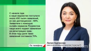 В Татарстане увеличилось количество поданных документов на электронную регистрацию недвижимости
