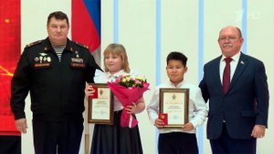 В Совете Федерации наградили детей и подростков, которые спасли людей, рискуя собственной жизнью