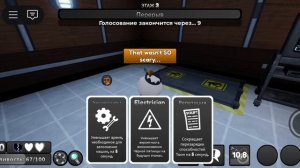 мой первый меин! на телефоне! это......... ГОРДИ!!!!