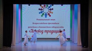 "Мазурка" ОХС "Фиеста" на Региональном этапе Всероссийского конкурса "Хоровод традиций"