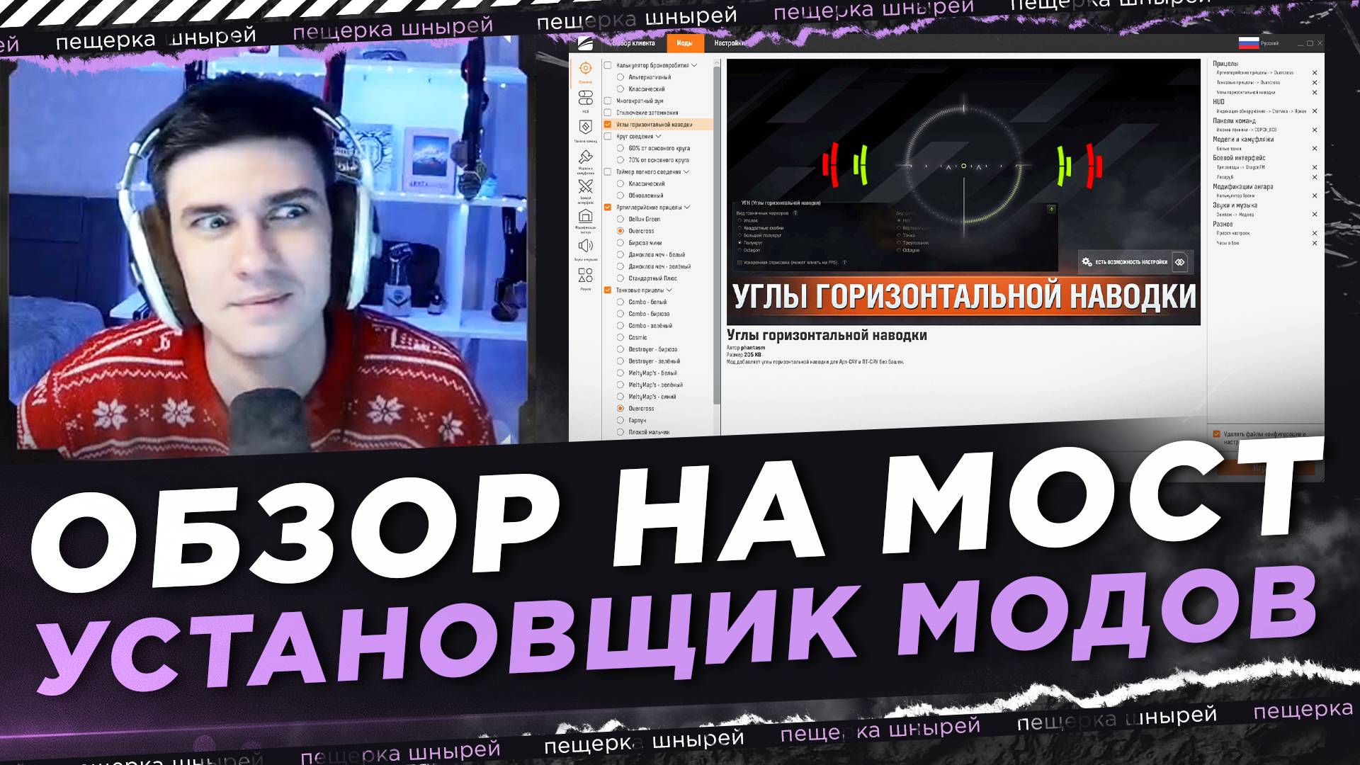 ОБЗОР НА МОСТ ● МОДПАКИ БЛОГЕРОВ БОЛЬШЕ НЕ НУЖНЫ!? смотреть онлайн
