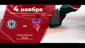 Матч КХЛ "Сибирь"- "Торпедо": следите за игрой на телеканале "Нижний Новгород 24" и на радио "Маяк"