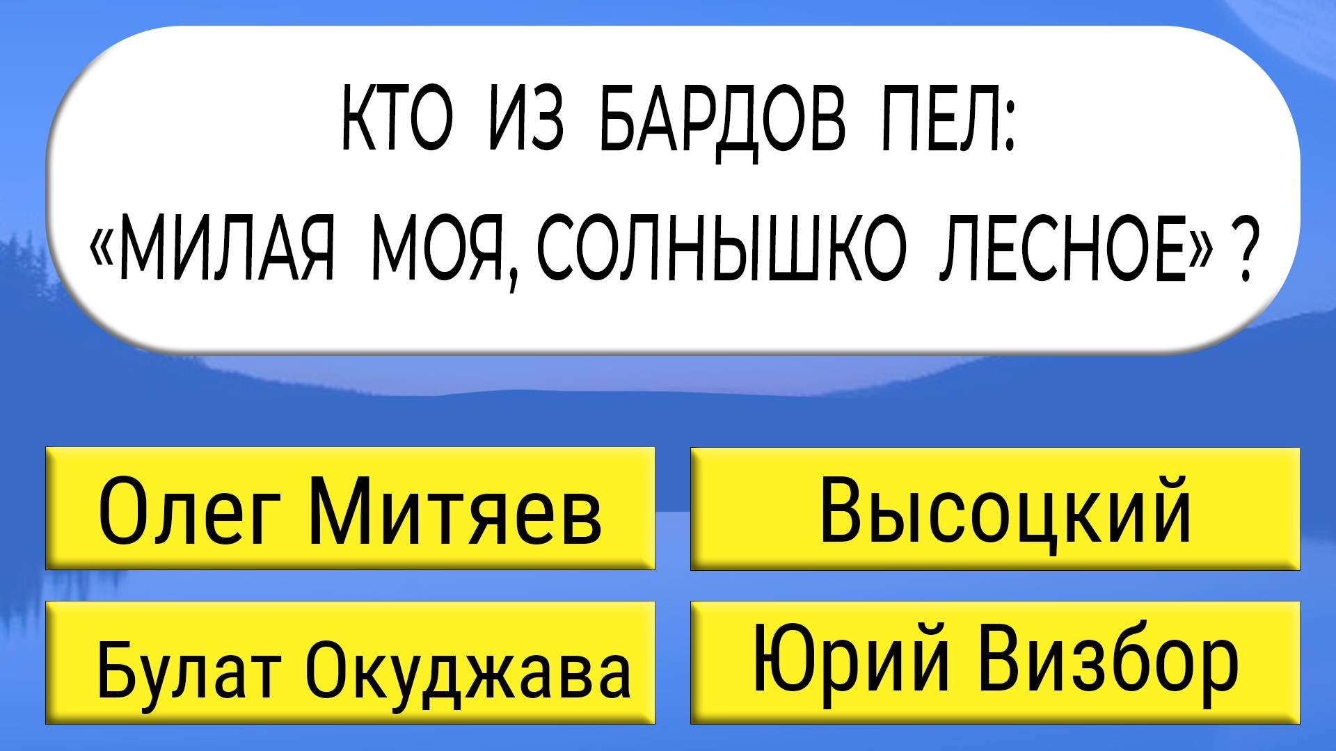 Ваш мозг в порядке, если ответите хотя бы на 17 вопросов верно! Тест на эрудицию